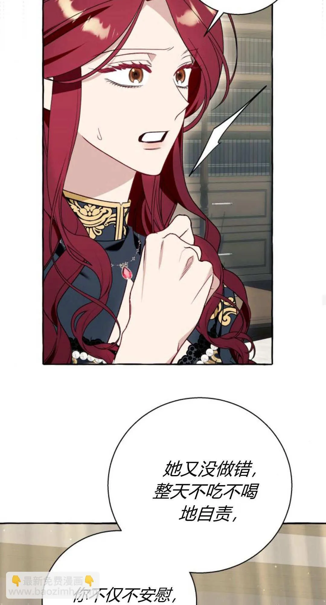 第59话 第49页