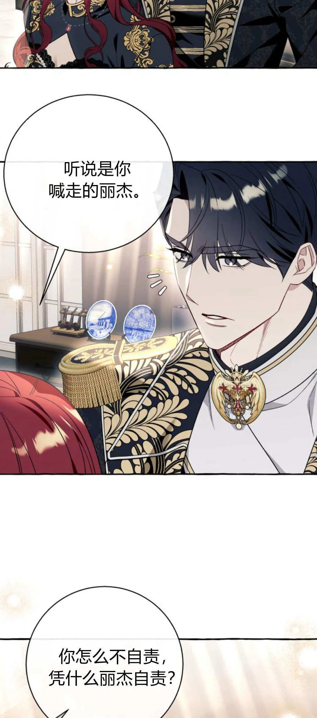 第59话 第55页