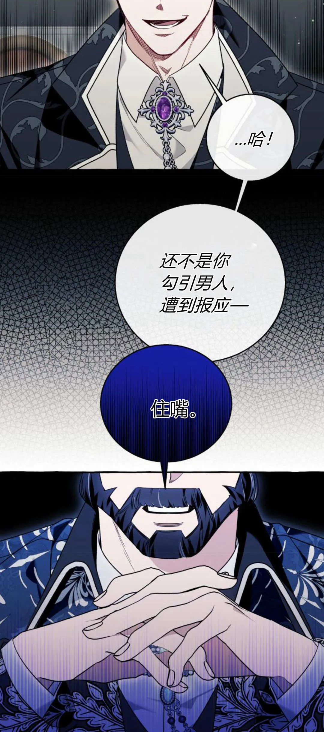 第59话 第57页