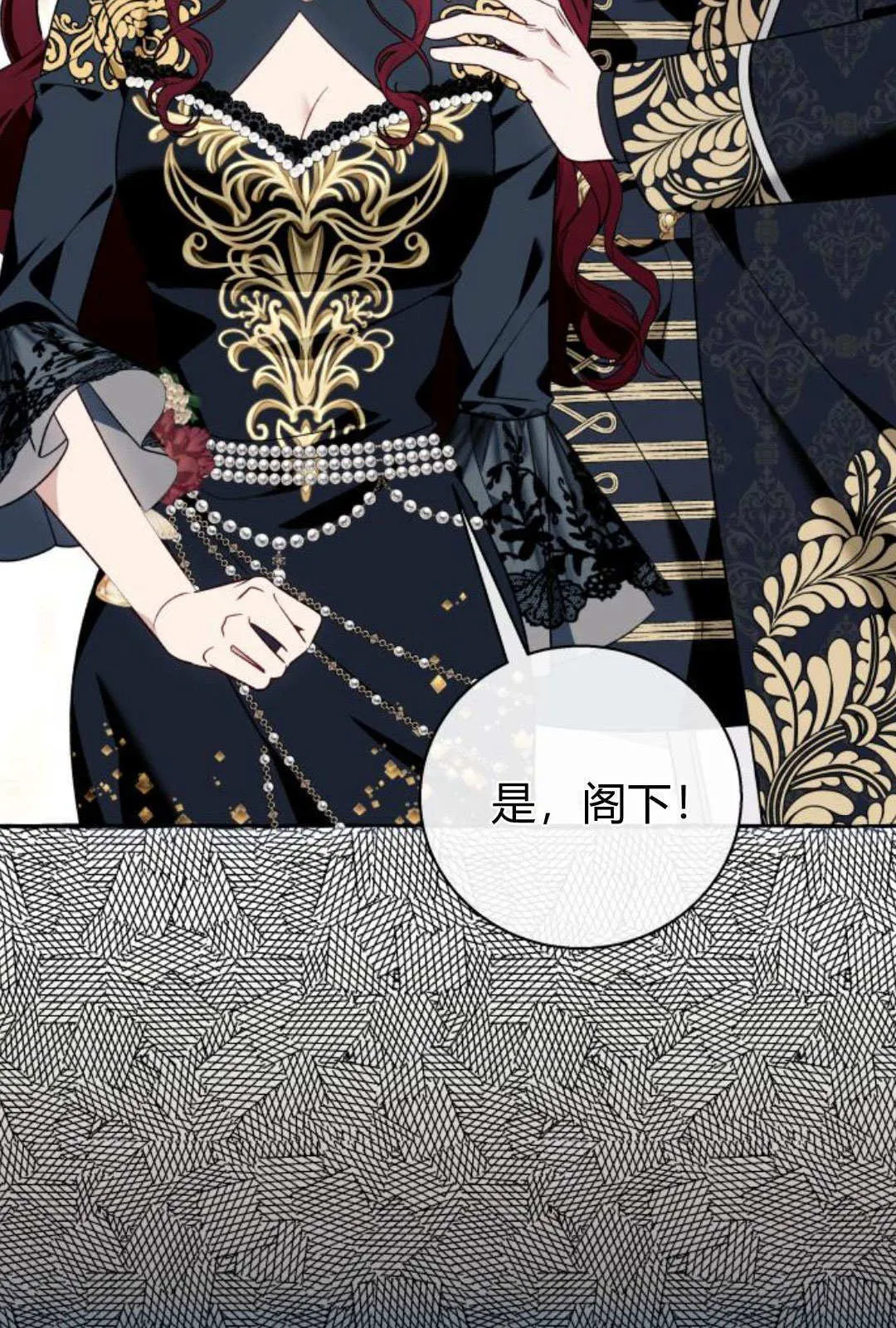 第59话 第62页