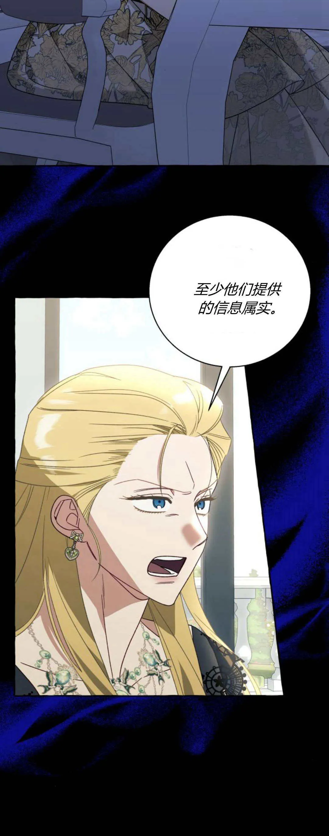 第60话 第30页