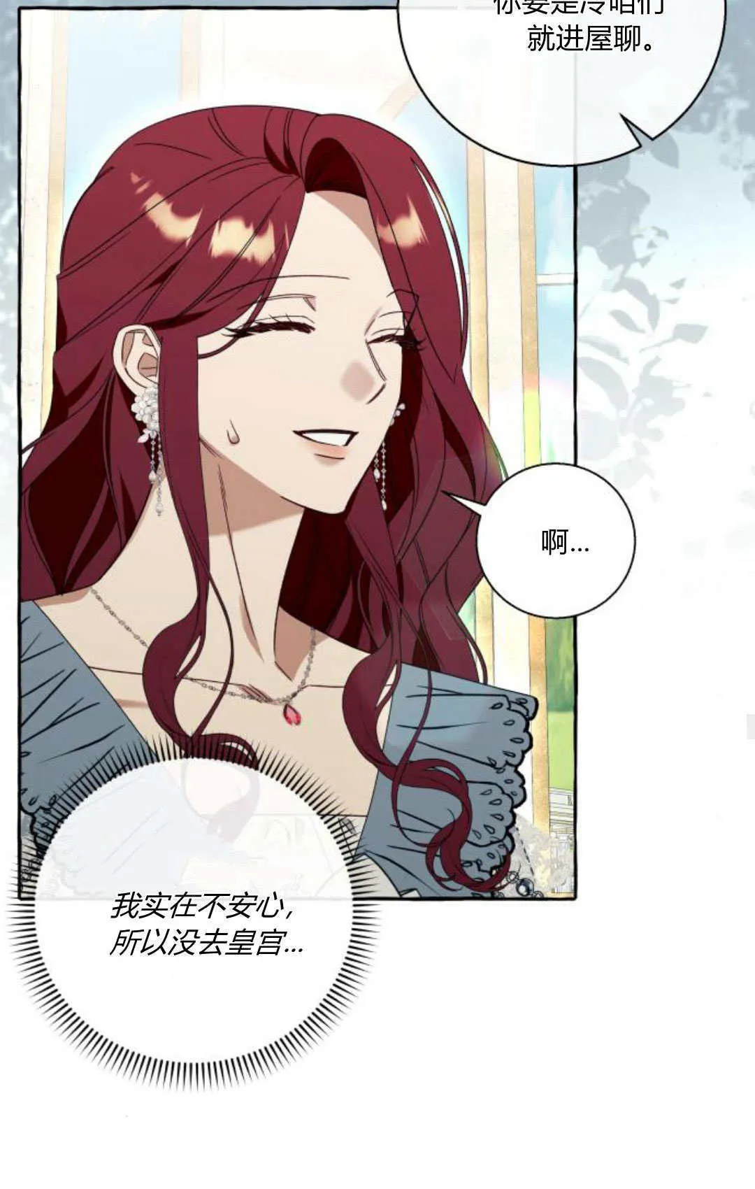 第60话 第57页