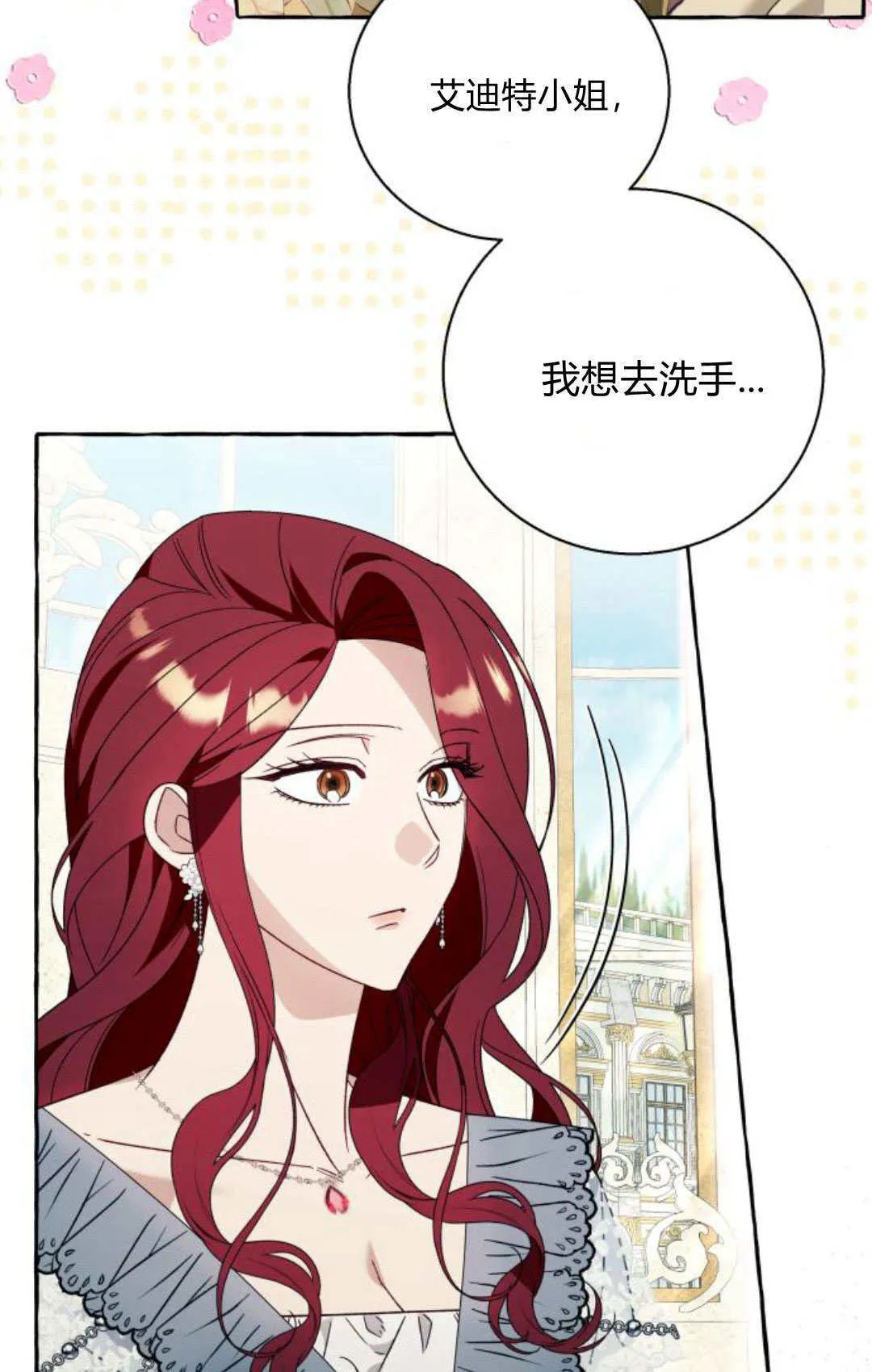第60话 第59页