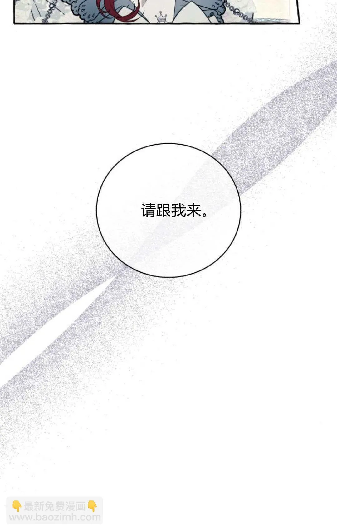 第60话 第60页