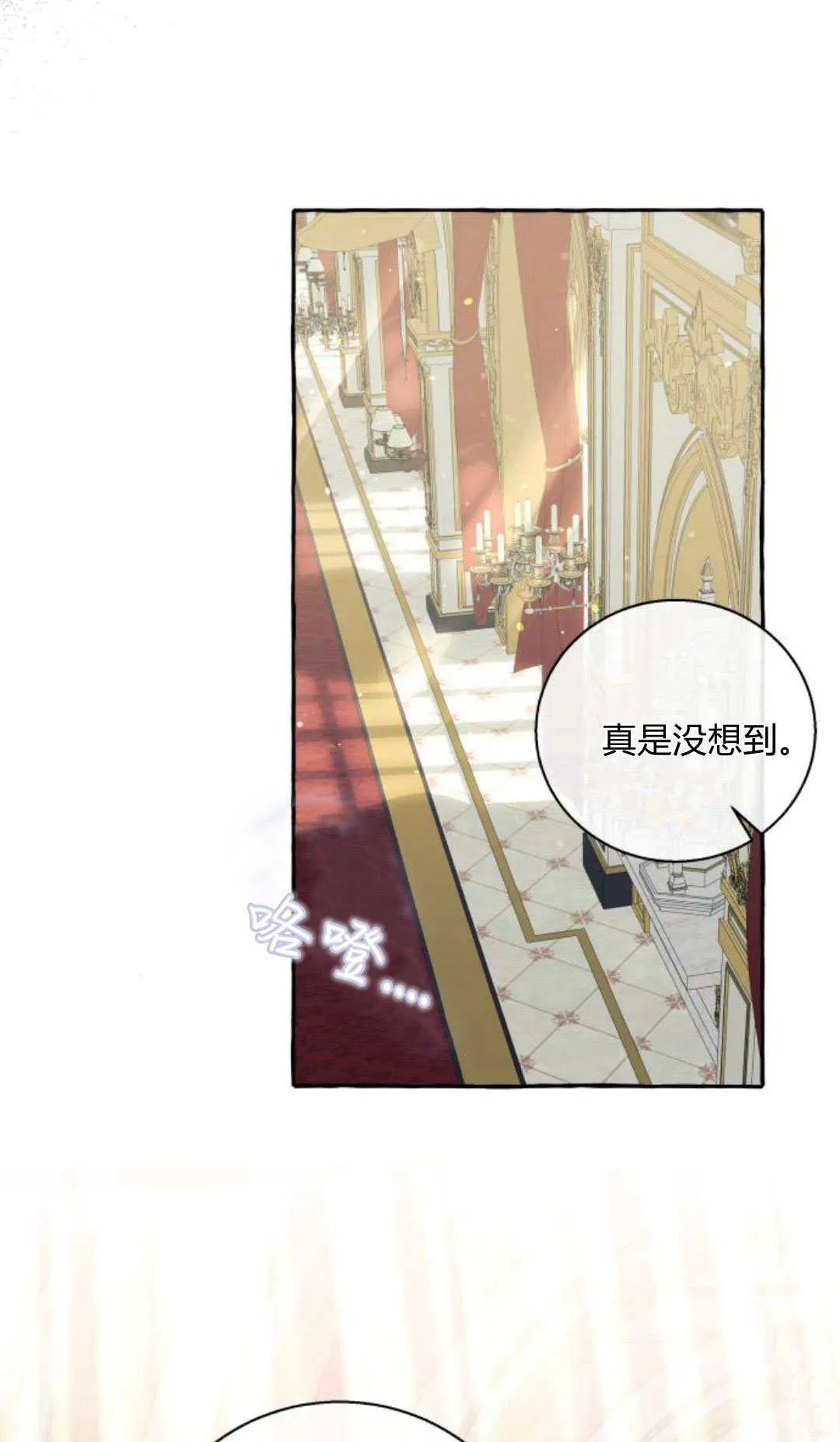 第60话 第61页