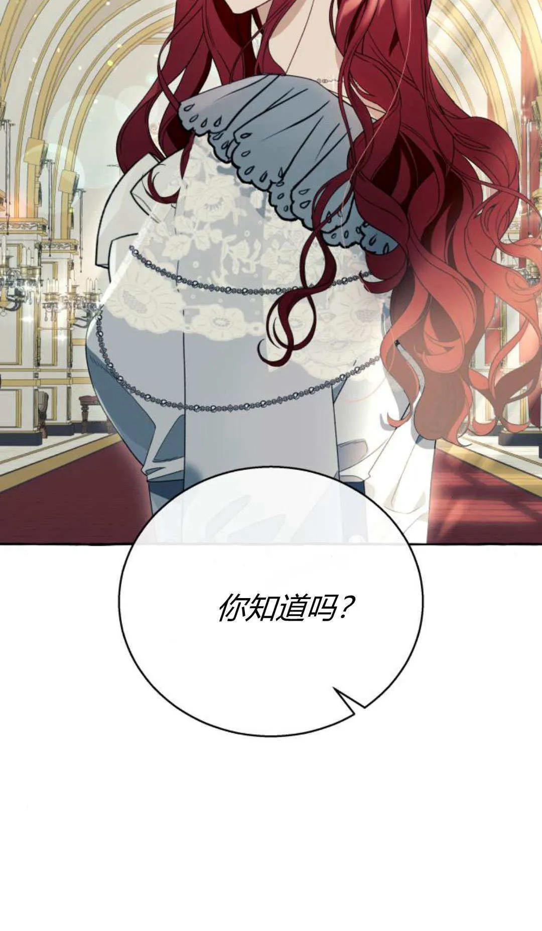 第60话 第64页
