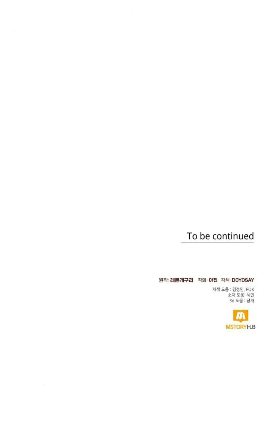 第60话 第65页