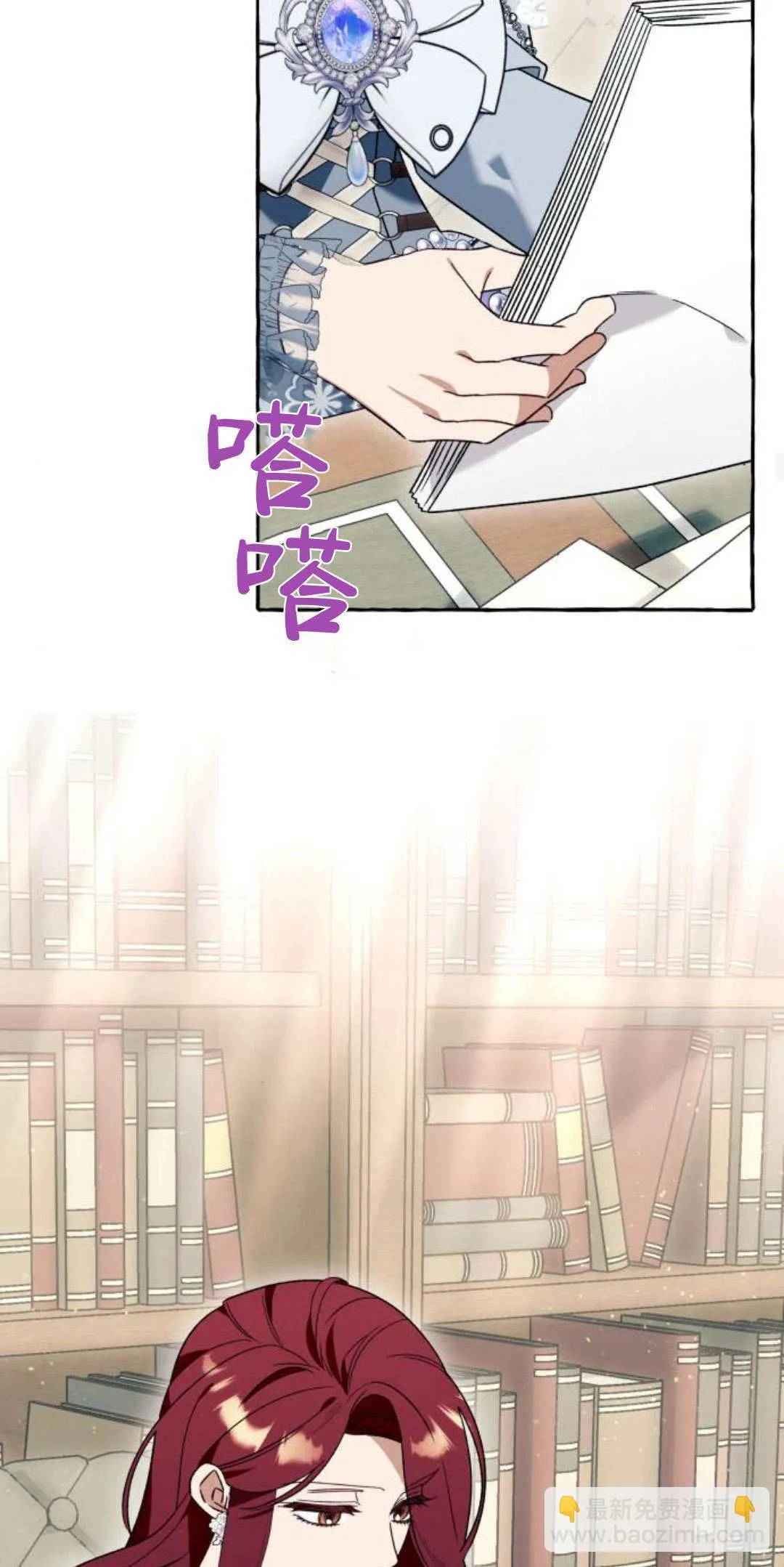 第61话 第19页