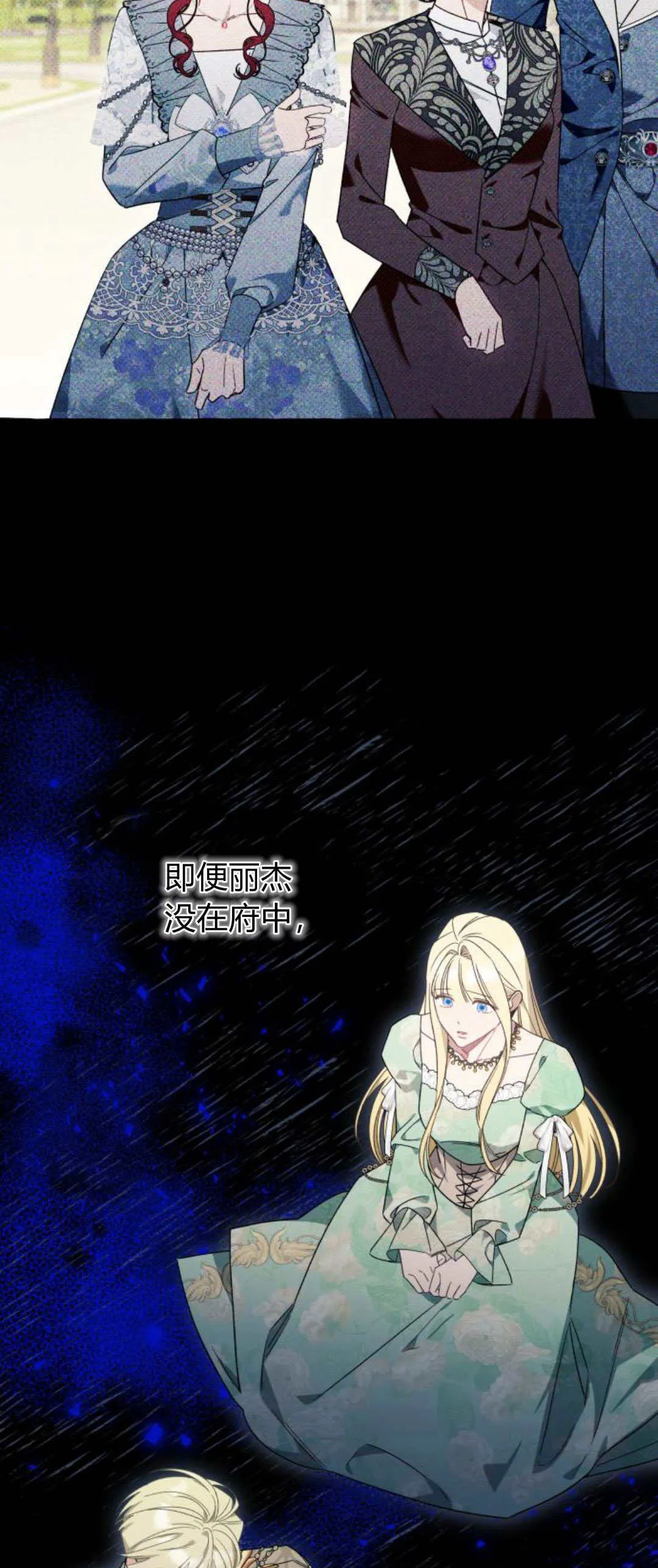 第61话 第26页