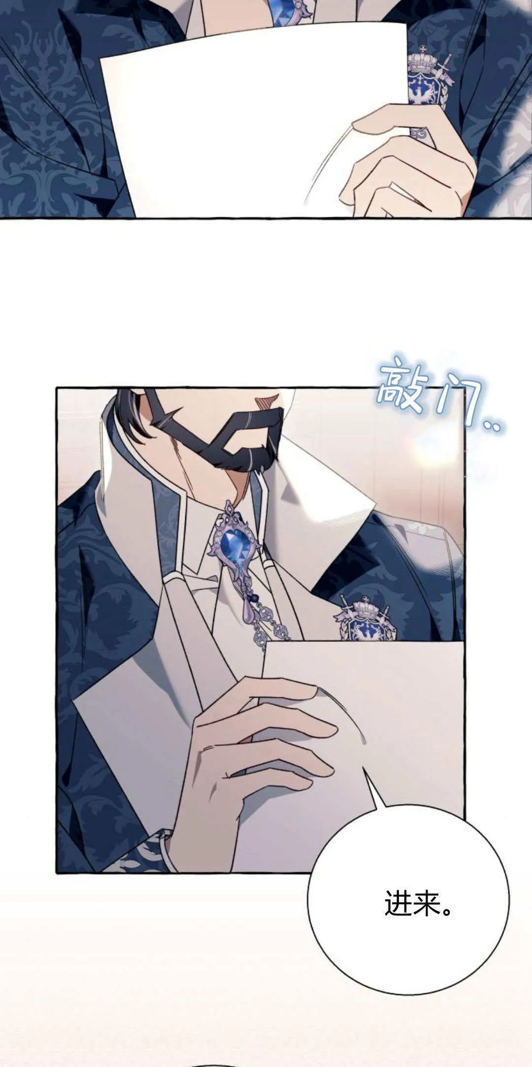 第61话 第42页