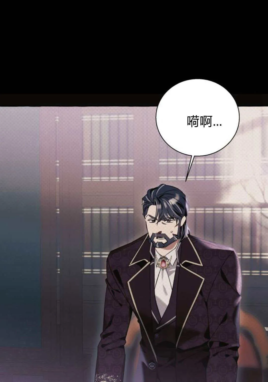 第61话 第51页
