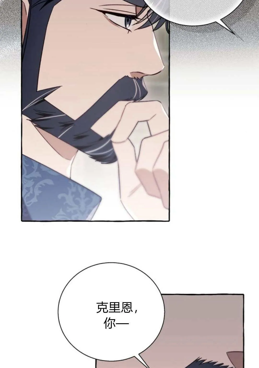 第61话 第53页