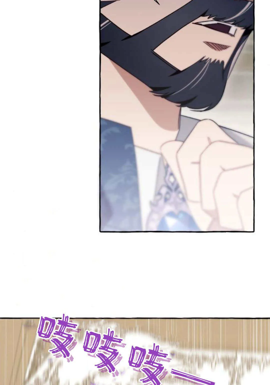 第61话 第54页