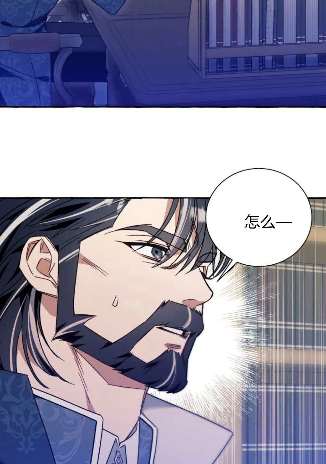 第61话 第56页