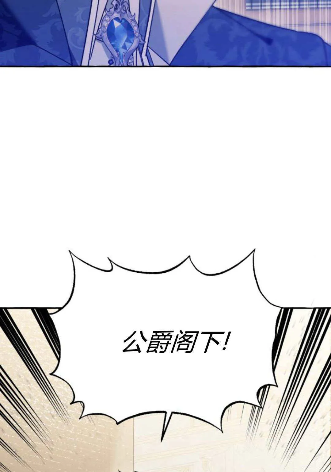 第61话 第57页