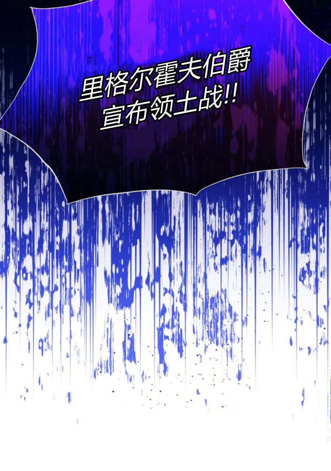 第61话 第59页