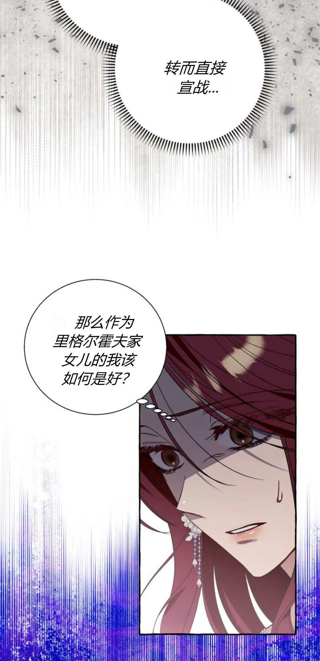 第62话 第6页