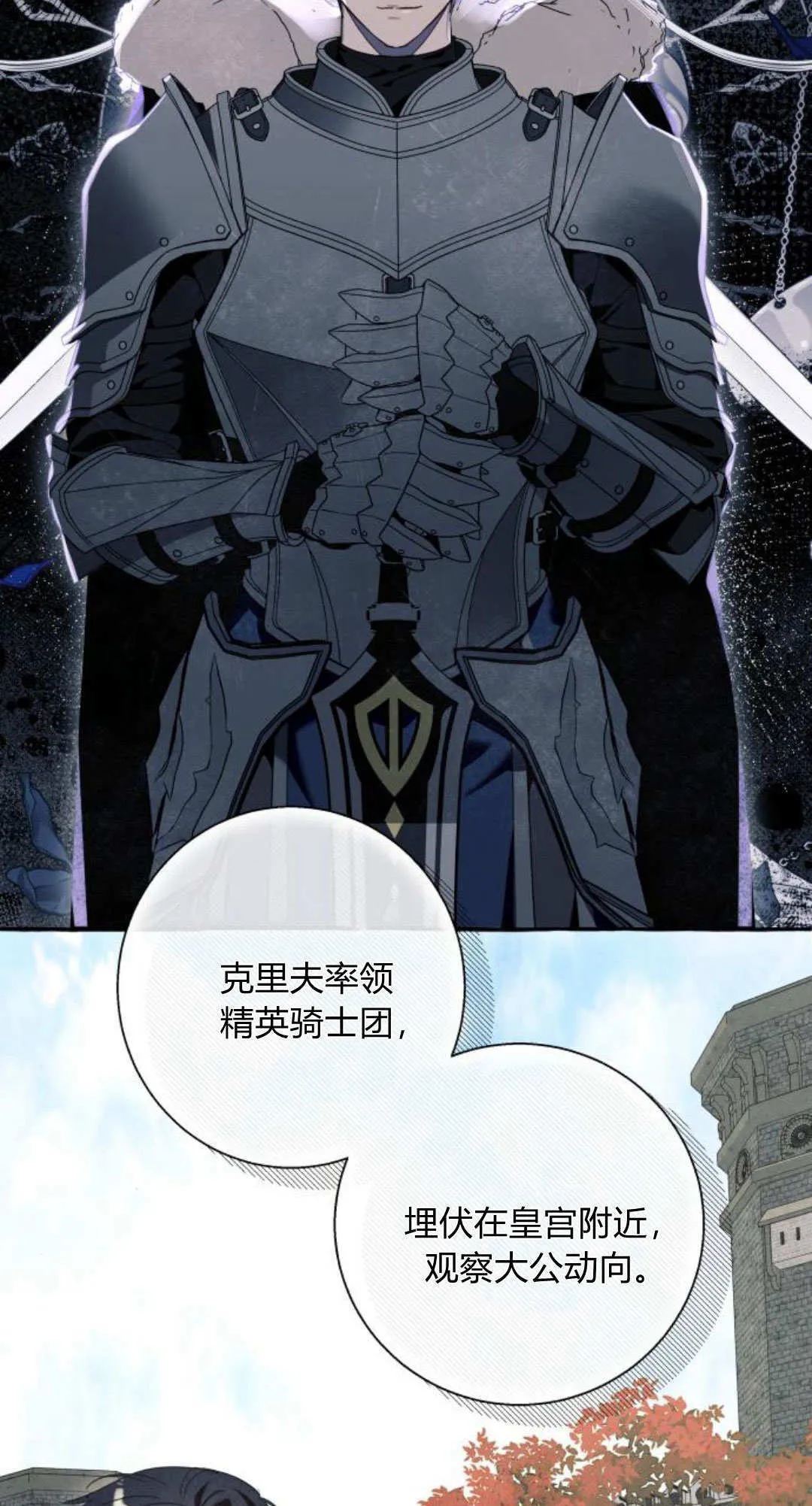 第62话 第23页