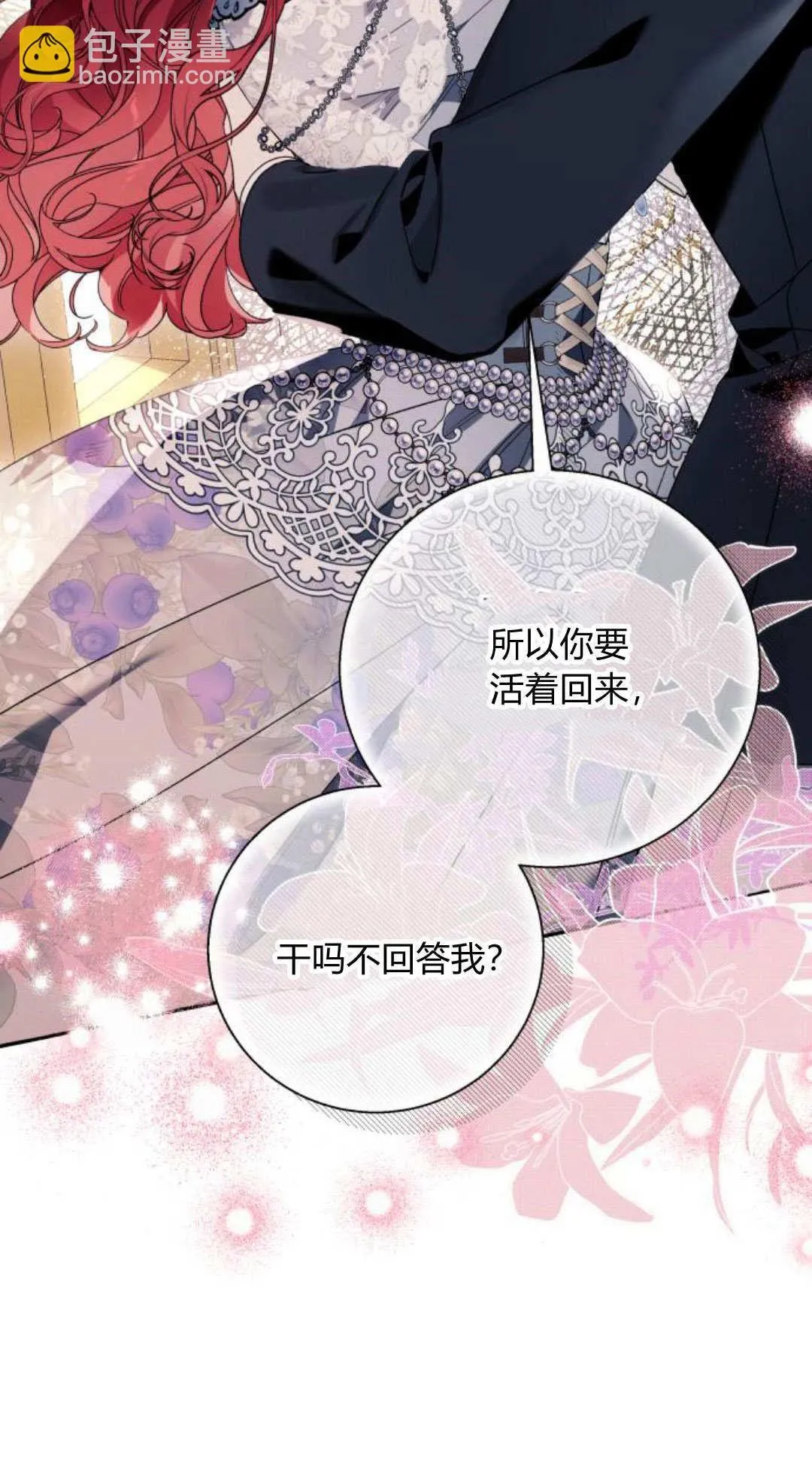 第62话 第35页