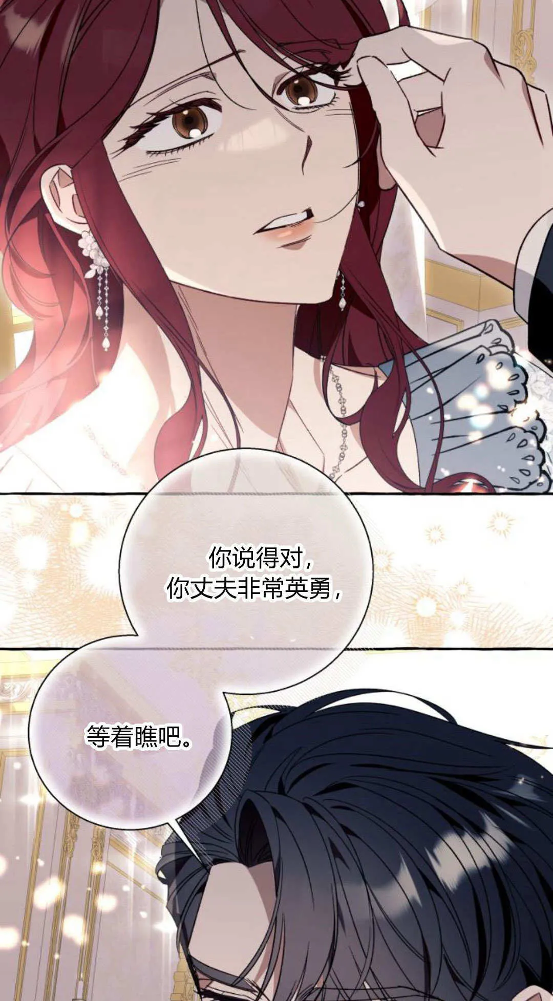 第62话 第37页