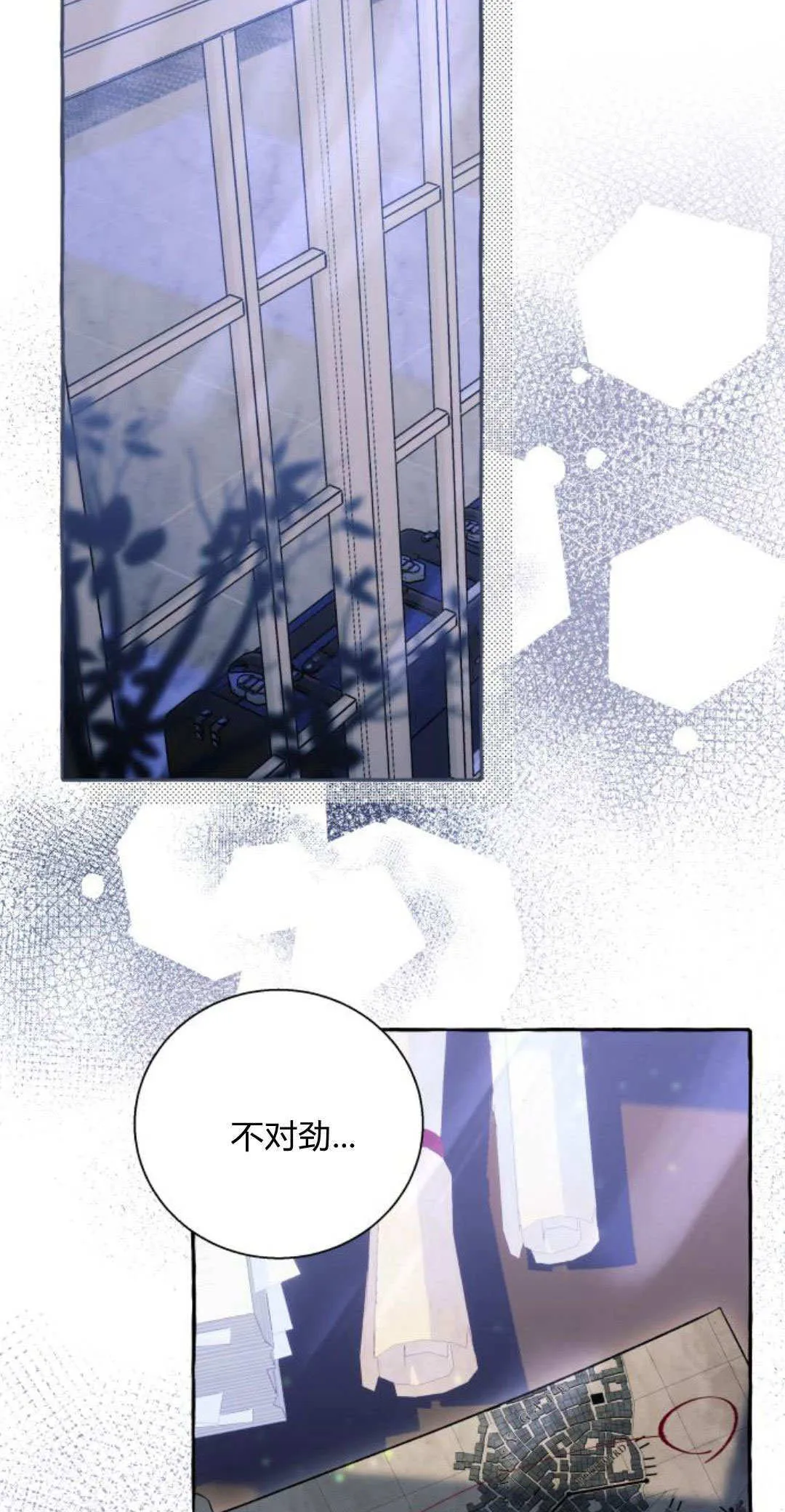 第62话 第42页