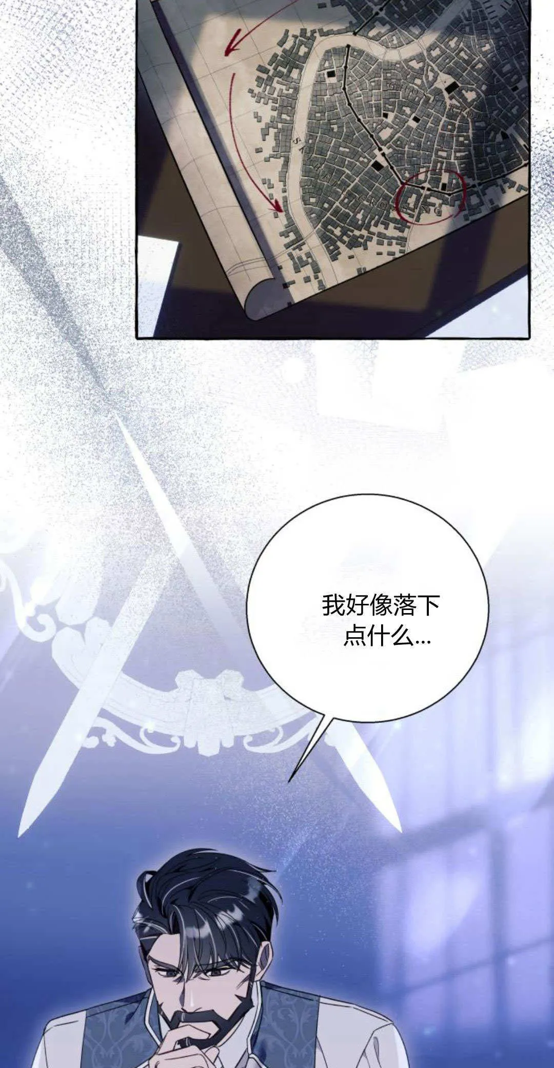 第62话 第43页