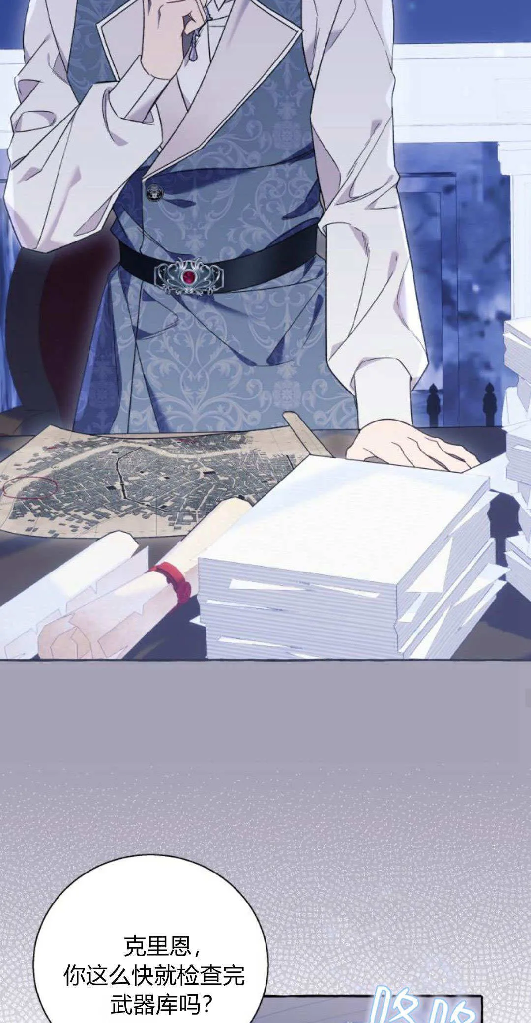 第62话 第44页