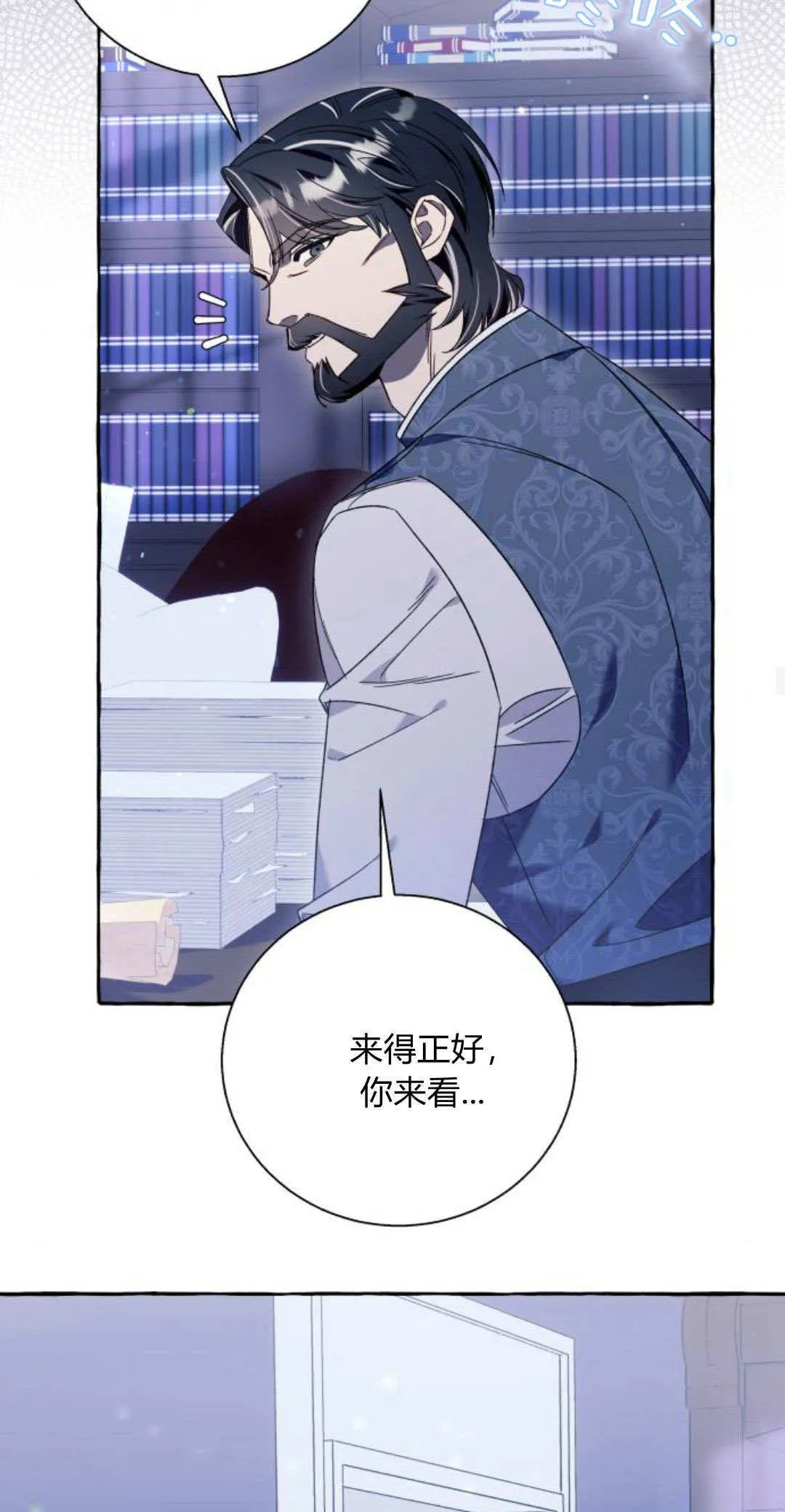 第62话 第45页