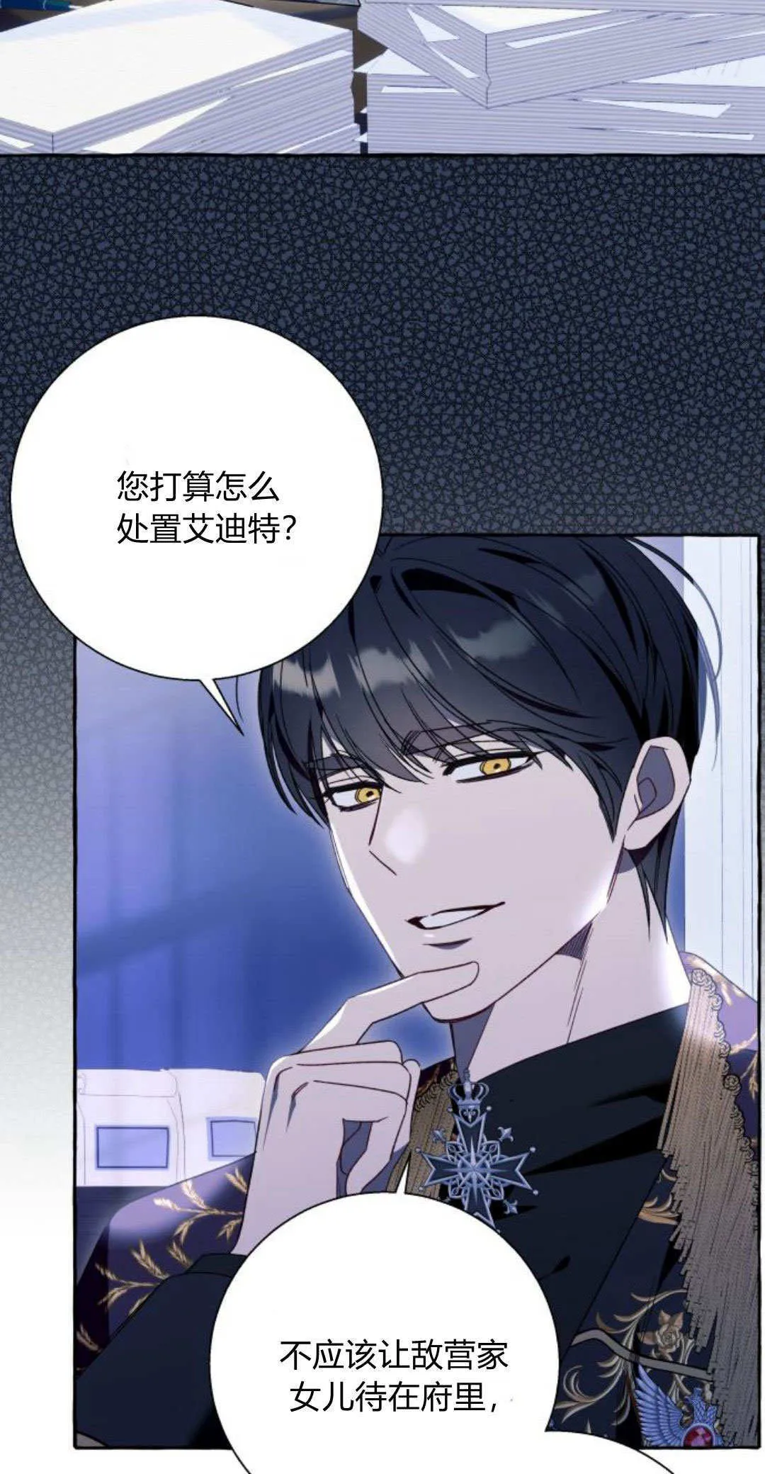 第62话 第49页