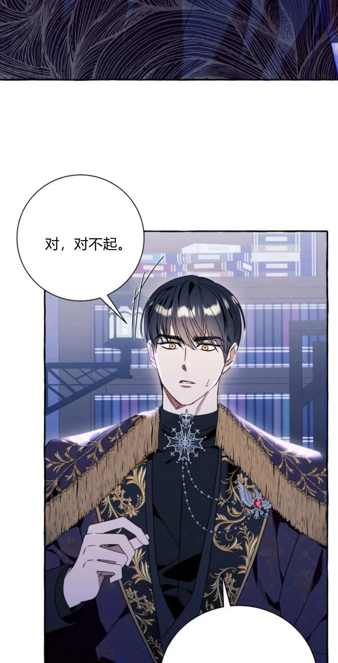 第62话 第52页
