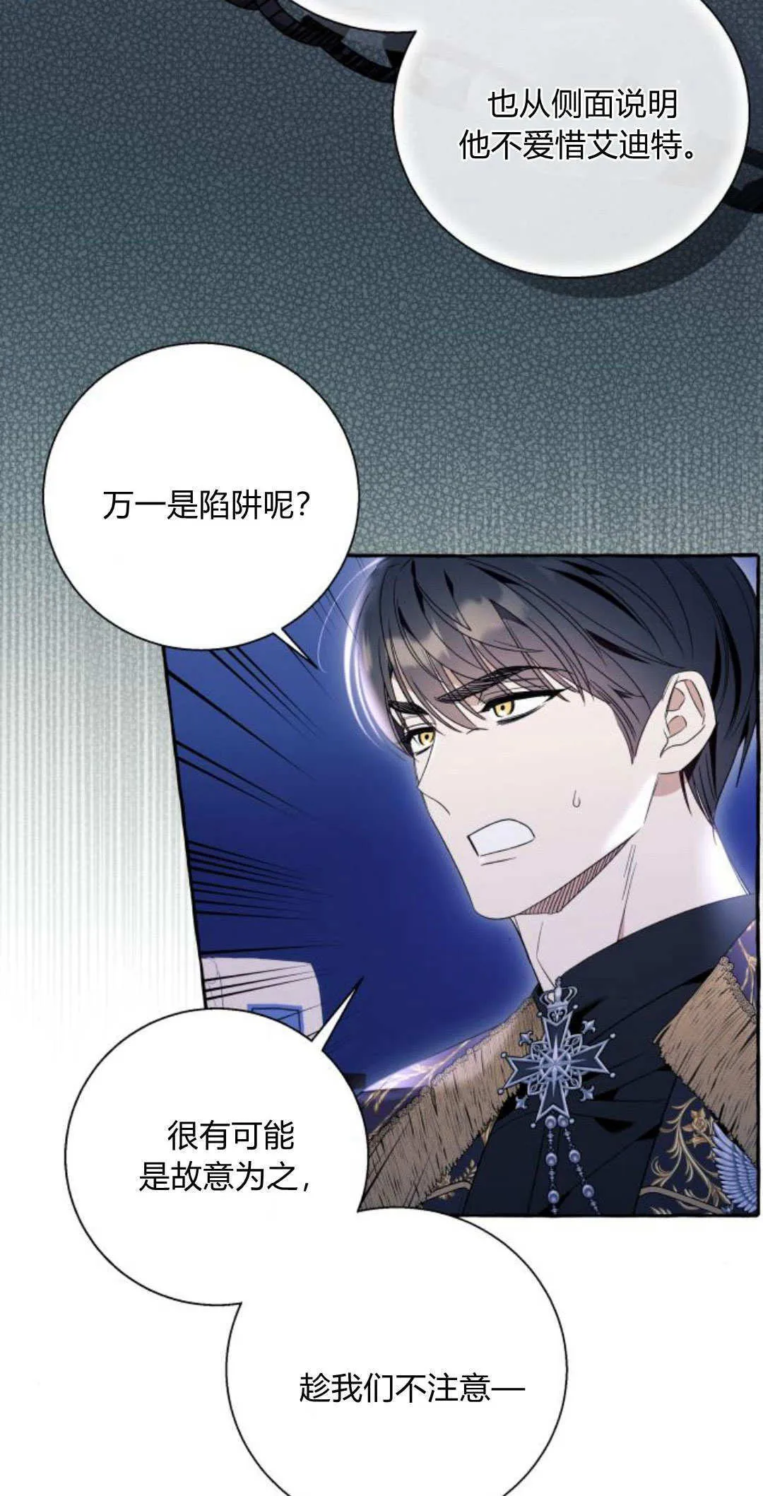 第62话 第56页