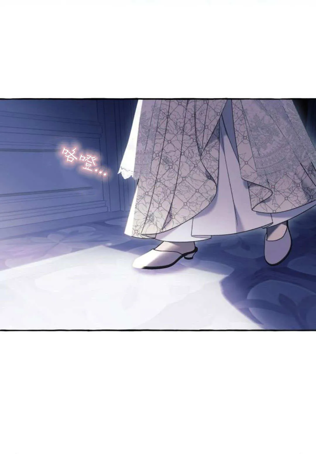 第62话 第61页