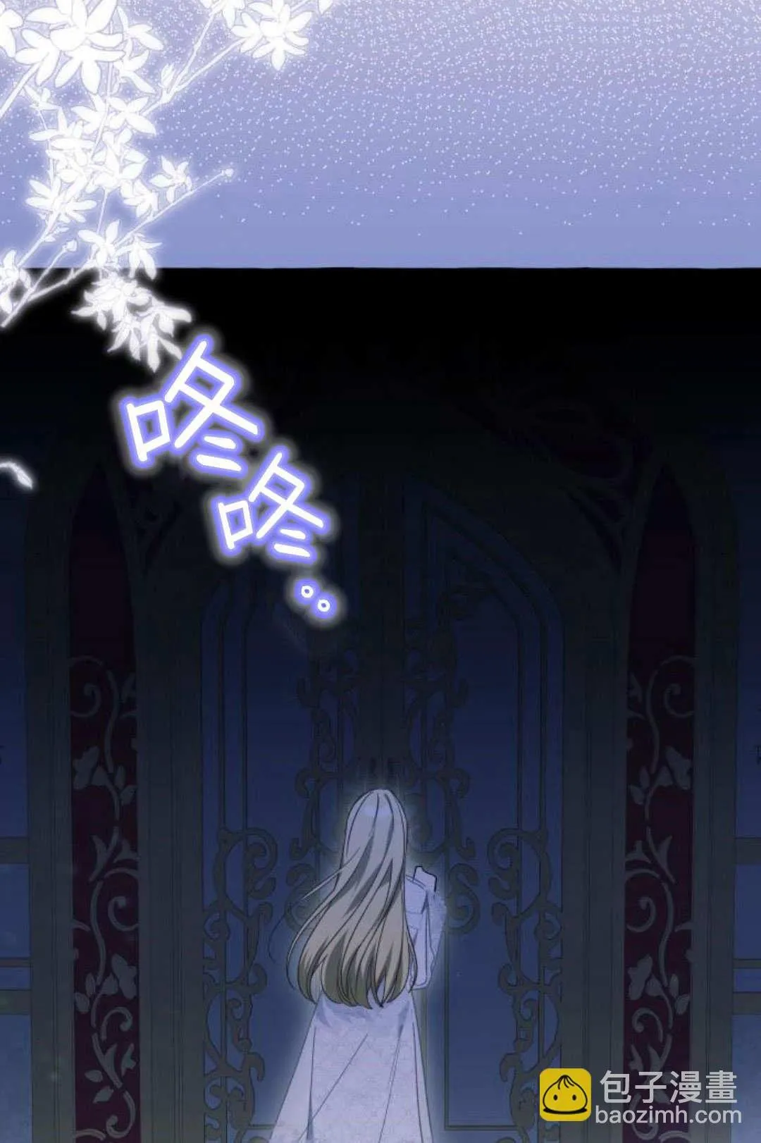 第62话 第63页