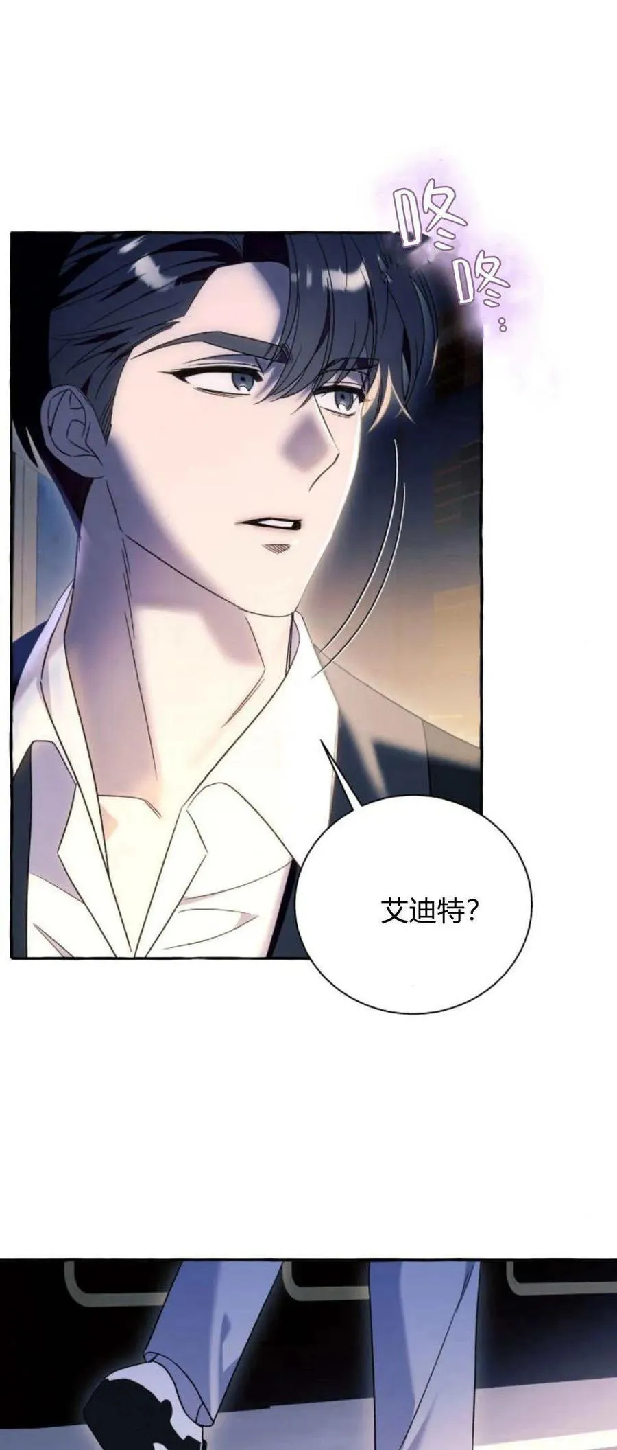 第63话 第11页