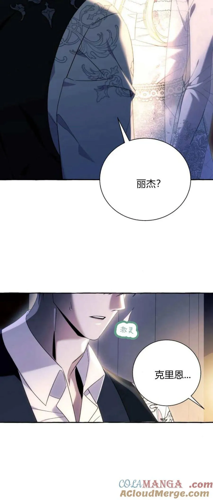 第63话 第13页