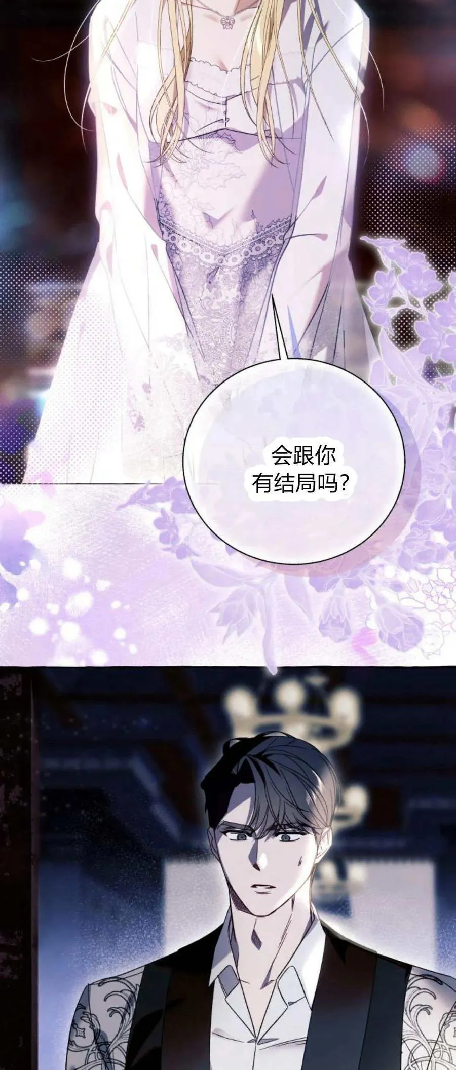 第63话 第17页