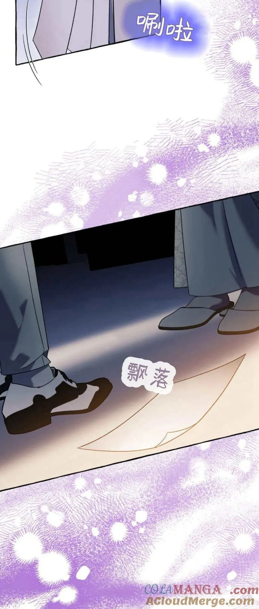 第63话 第19页