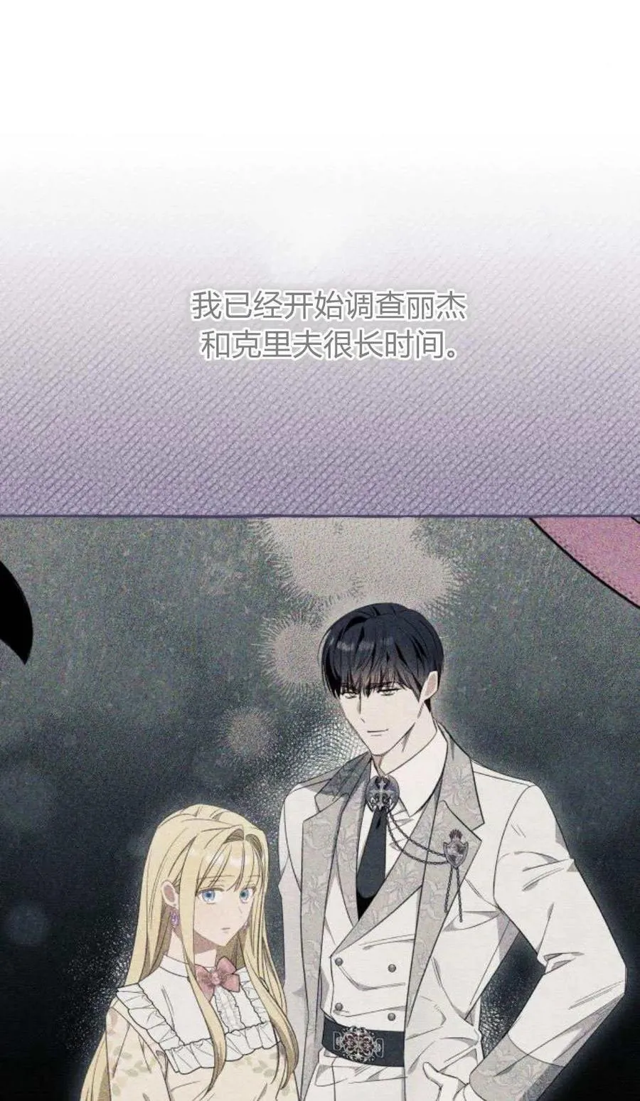 第63话 第21页