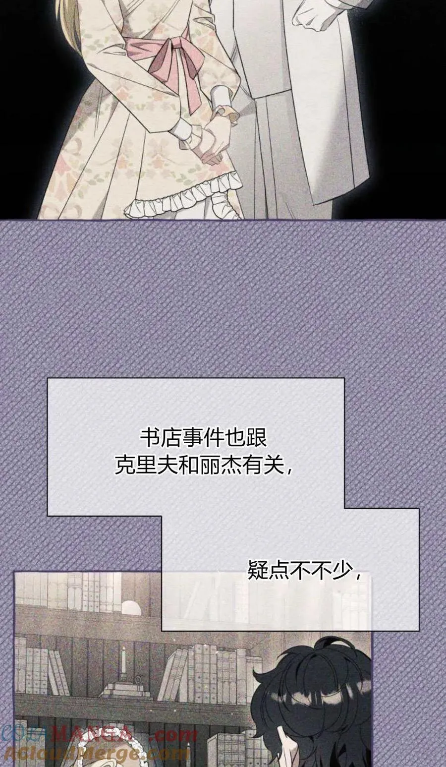 第63话 第22页