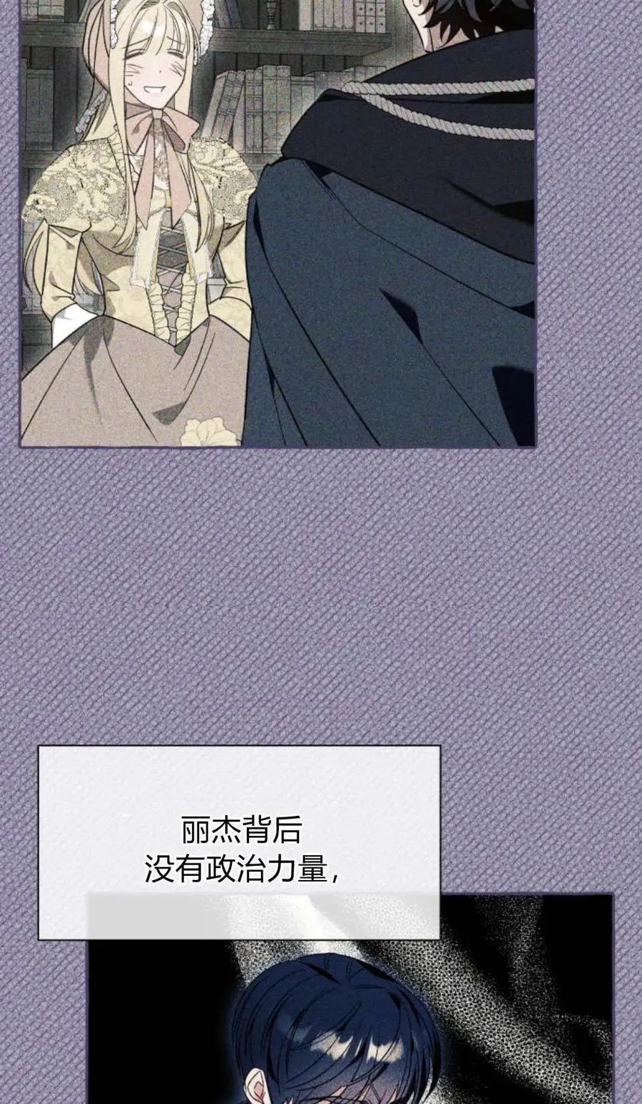 第63话 第23页