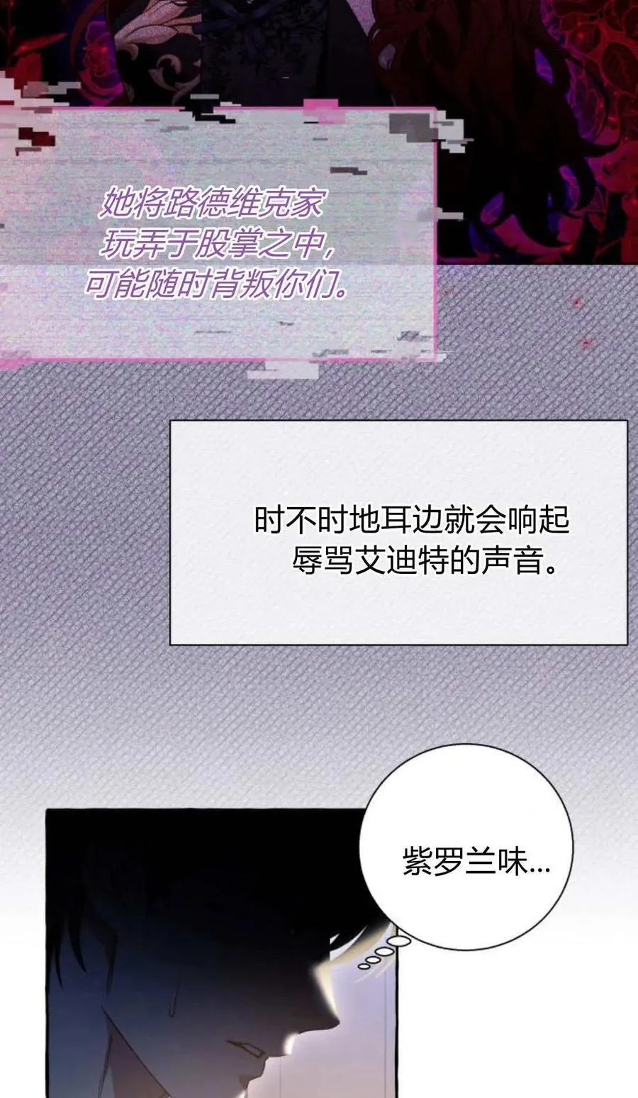 第63话 第27页