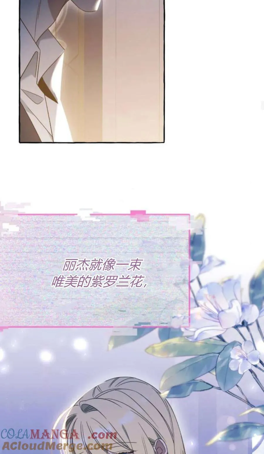 第63话 第28页