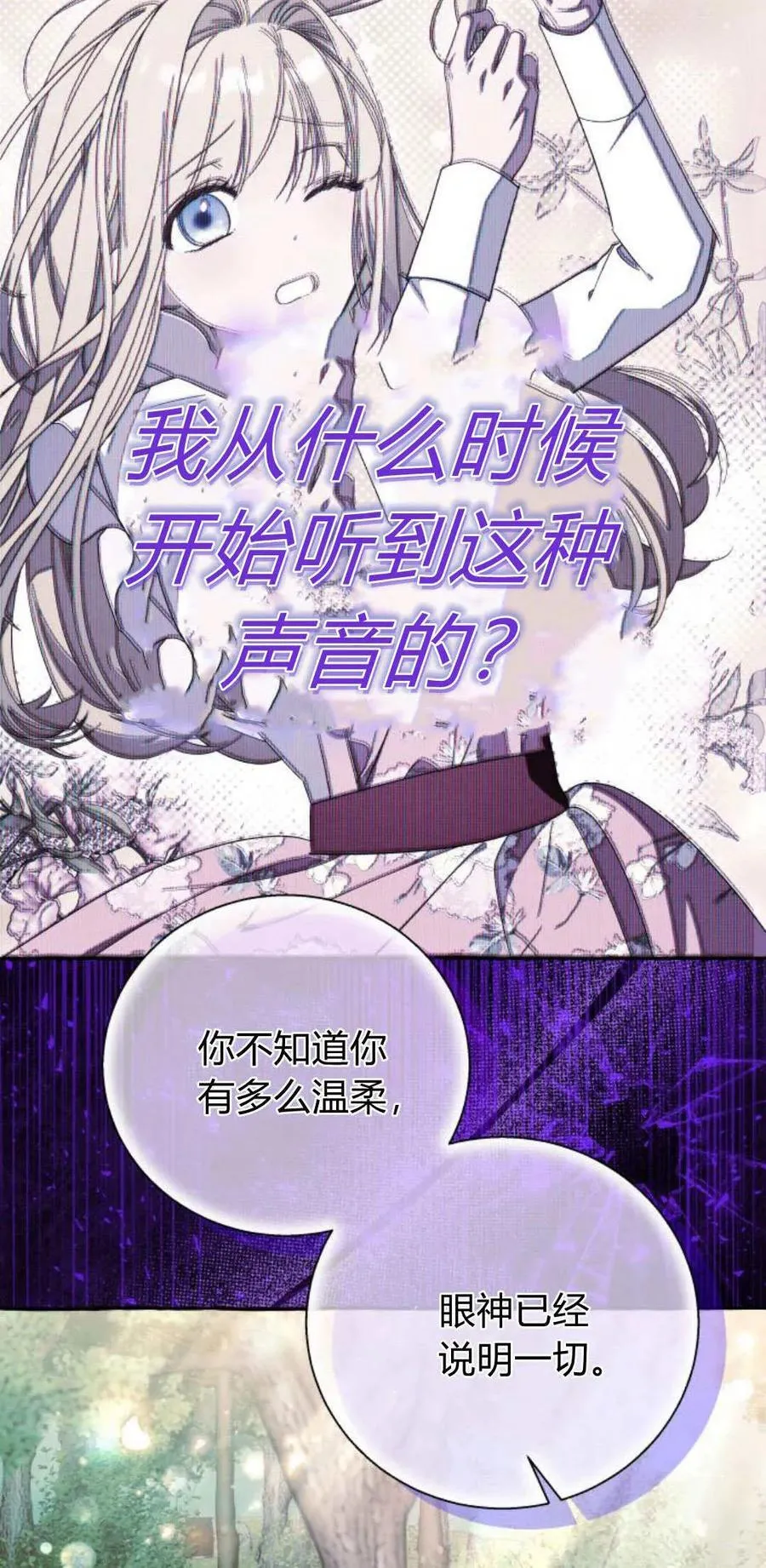 第63话 第32页