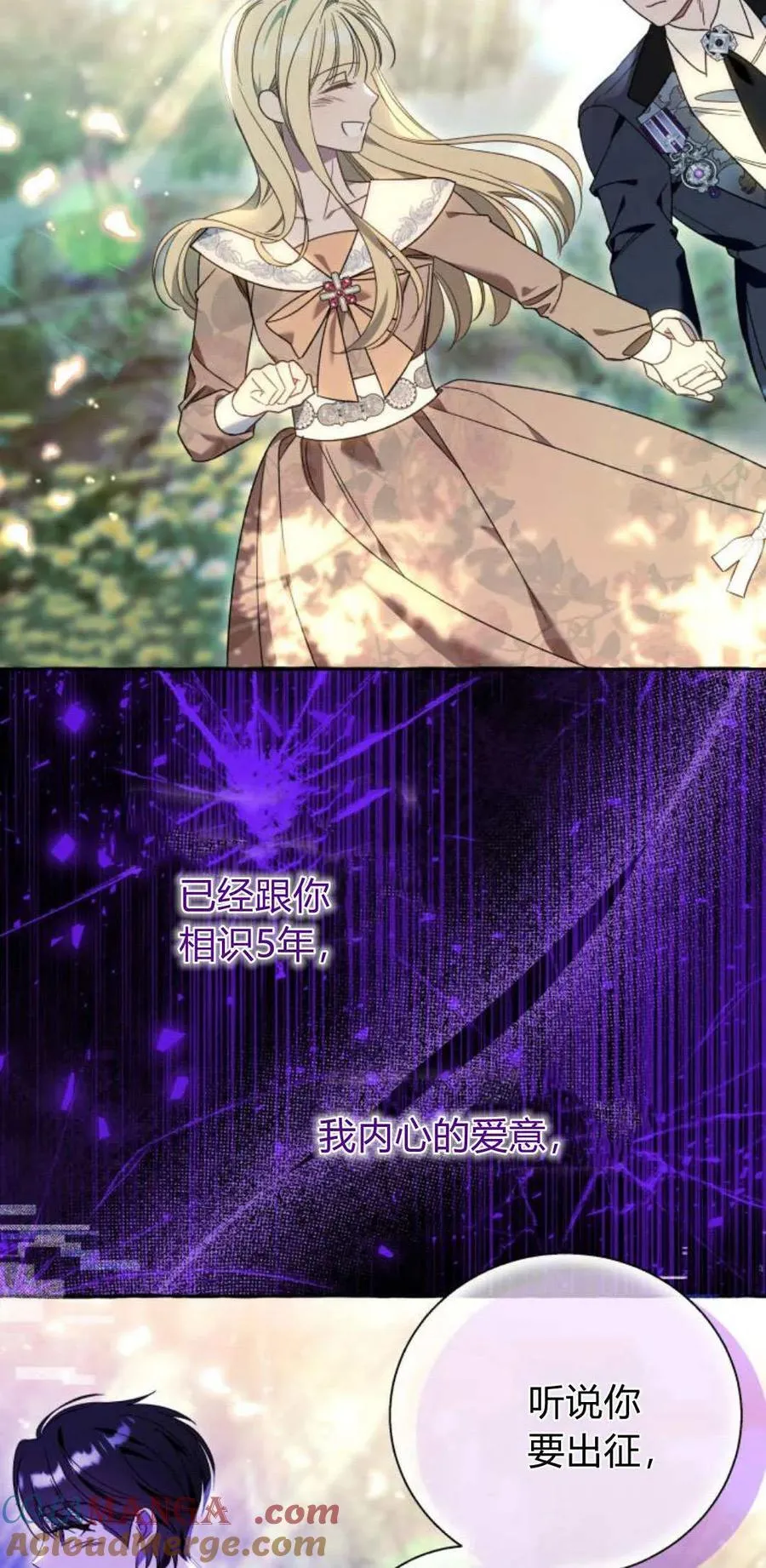 第63话 第34页