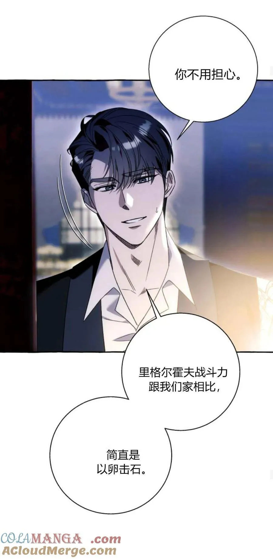第63话 第40页