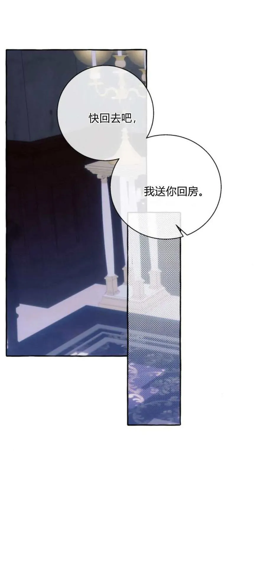第63话 第41页