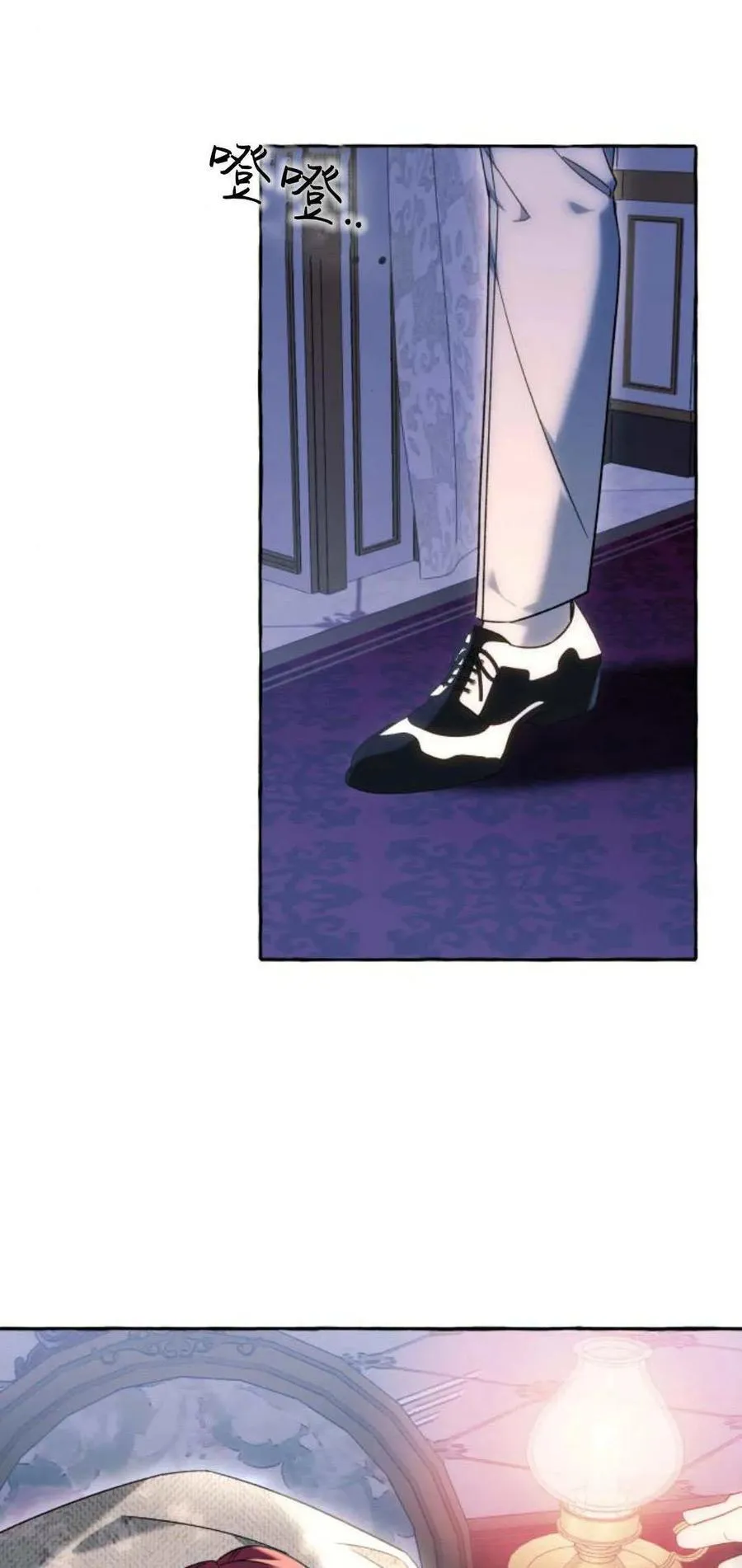 第63话 第42页