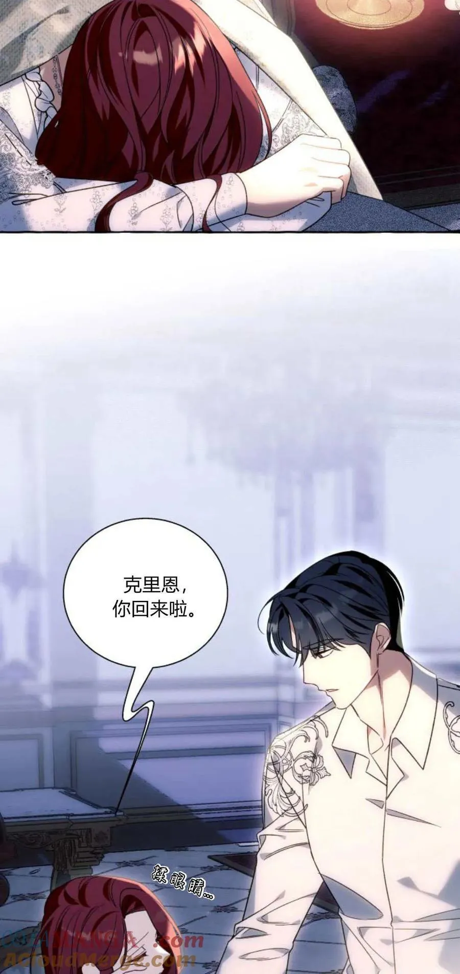 第63话 第43页