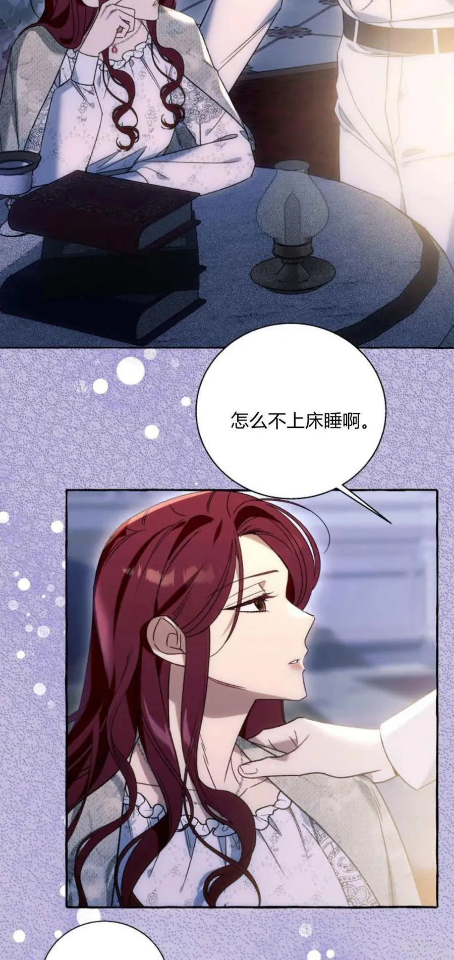 第63话 第44页