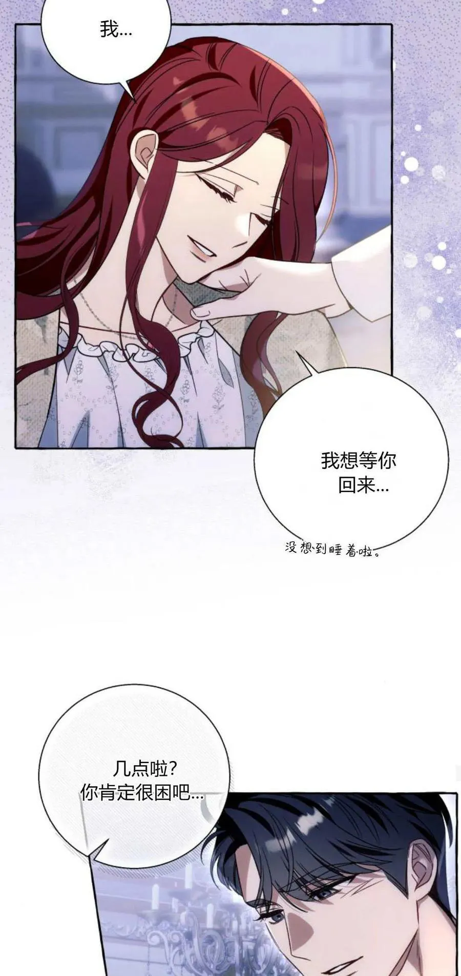 第63话 第45页